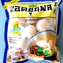 รดา เดลี่ ฟู้ด ลูกชิ้นปลาลวกจิ้ม เต้าหู้ปลาลวกจิ้ม ยำลูกชิ้นปลา ทอดมันปลา