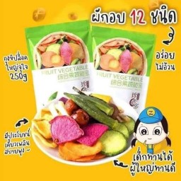 พริกทอด ผักอบ ขนมอร่อย