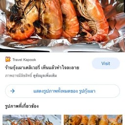 คุณเล็กซีฟู้ดตลาดไท