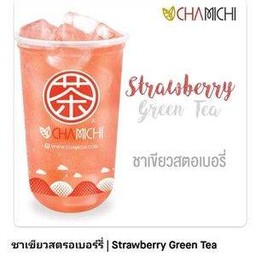 ชาเขียวสตอเบอรี่