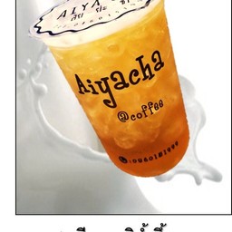 ชาแดงเสาวรส