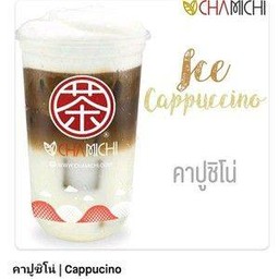 คาปูชิโน่