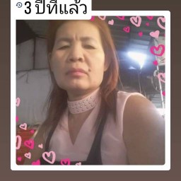 ป้าอ้วนการเคหะ