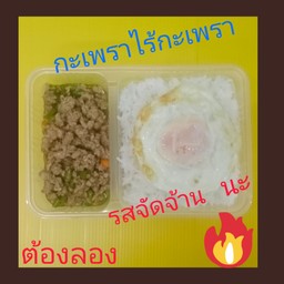 ครัวรสจัดจ้าน