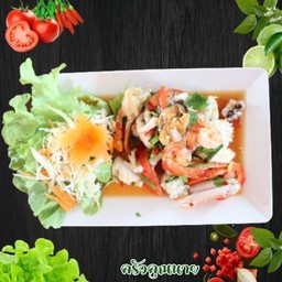 ยำทะเลรวม