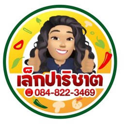 เล็กปาริชาต