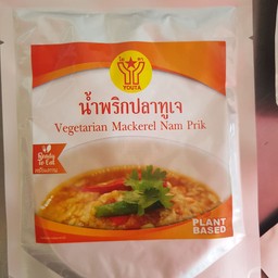 น้ำพริกปลาทูเจ