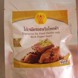 ไก่เจผัดซอสพริกไทยดำ
