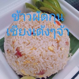 ครัวสายไทย