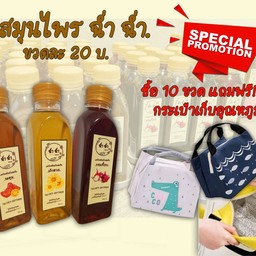 หมึกย่าง จัมมัย (สาขา 2) สาขา 2 (มบ.อารียา)