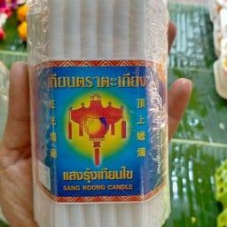 เทียนแพห่อกลางสีขาว