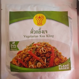คั่วกลิ้งเจ