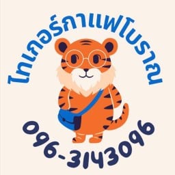 ร้านส้มตำเจ๊วัลย์