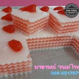 วุ้นคุณเอ๋นครสวรรค์ & เบเกอรี่