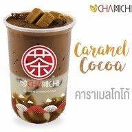 โกโก้คาราเมล