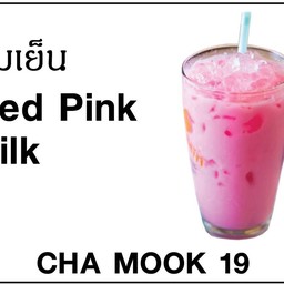 ล้านเล ทะเลปากช่อง & รวมหอย ยำหอยนางรม ทะเลดอง ยำแซลมอนกุ้ง