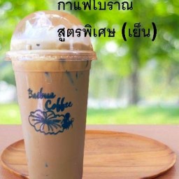 Baibua Coffee กาแฟสด-กาแฟโบราณ (สูตรพิเศษ) เจริญพัฒนา ซอย 12 รถกาแฟสีขาวข้างทาง