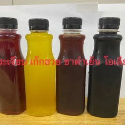 เซตเครื่องดื่มสามสหาย (เก๊กฮวย,กระเจี๊ยบ,โอเลี้ยง,ชาดำเย็น)