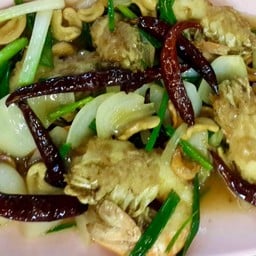 กุ้งผัดเม็ดมะม่วงหิมพานต์