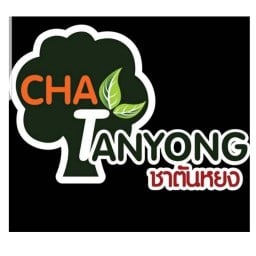 ชากาแฟตันหยง