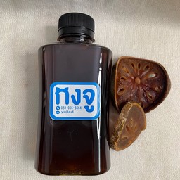 กงจู น้ำสมุนไพร