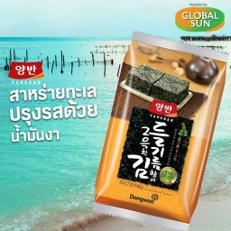 เเผ่นสาหร่ายยังบัน