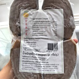 ปลาซาบะแช่แข็ง