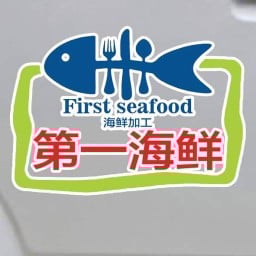 First seafood & Steak