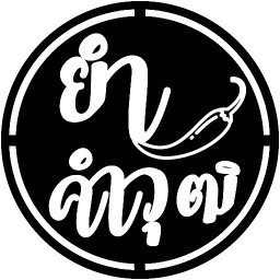 ยำคำวุฒิ