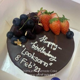 Half Cake 1 ปอนด์