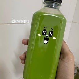 อร่อยแน่ (Aroi_Nae)