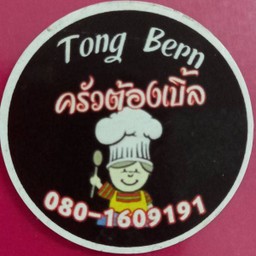 ราดหน้า