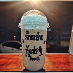 โอวัลตินเย็น