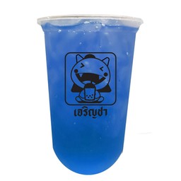 ชาใสบลูฮาวาย