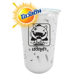 ไวท์มอลต์