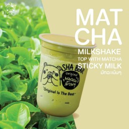 มัทฉะเน้นๆ