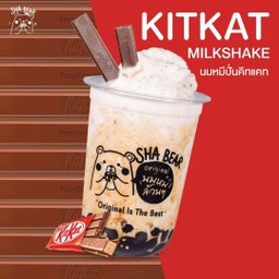 นมหมีปั่นคิทแคท