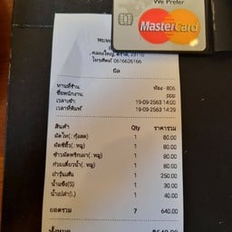พบทะเลรีสอร์ท