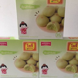 ชลรดีโมจิ