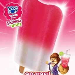 ยักษ์คู่แดงมะนาว