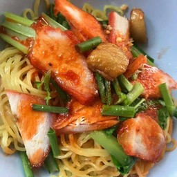 บะหมี่หมูแดง