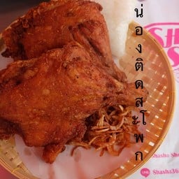 ไก่ทอดหาดใหญ่นายหัว Shasha ตลาดรังสิตไนท์มาเกต Rangsitnightmarket