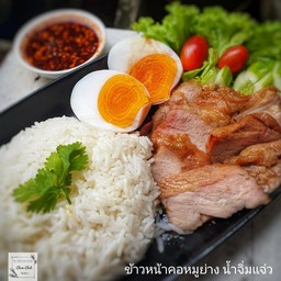 ข้าวหอมมะลิเกรดดี ทานคู่กับสันคอหมูย่าง และไข่ต้ม ชูรสด้วยน้ำจิ่มแจ่ว