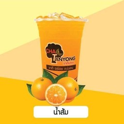 น้ำส้ม