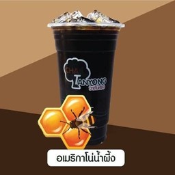 อเมริกาโน่น้ำผึ้งเย็น