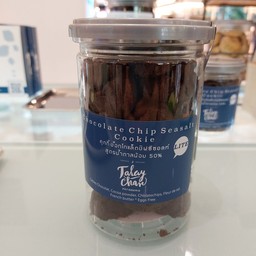 Chocolatechip  Seasalt  lite cookie  size  L