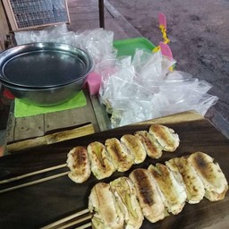กล้วยปิ้ง โพธาราม