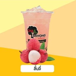 น้ำลิ้นจี่