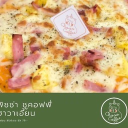 พิซซ่าฮาวายเอี้ยน
