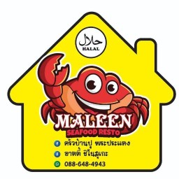 ครัวบ้านปู ฮาลาล